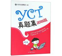 Official Examination Papers of YCT Level 4