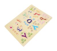 OFFSCH Arabic Alphabet Puzzle Educational Logic Board for Early Learning Enhances Thinking Observation Hand-eye Coordination Wear-resistant Material Suitable for Preschoolers