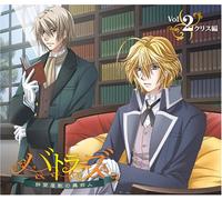 ƒoƒgƒ‰[ƒY~-é--‰®•~‚ÌˆÙ-Ml~Vol.2 ƒNƒŠƒX•Ò