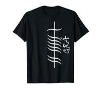 Ogham Tree - GRÁ - Love Word T-Shirt