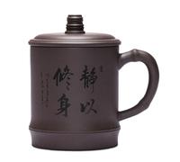 OGOODLE Kungfu Tea Cup Household Purple Clay Cup Large Capacity with Lid for Brewing Tea and Drinking Water Men's Office Set 450ML Small Tea Cups