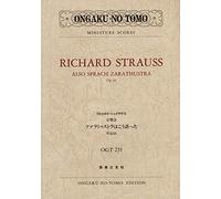 OGTー231 リヒャルト・シュトラウス 交響詩「ツァラトゥストラはこう語った」作品30 (Ongaku no tomo miniature scores)