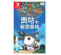 OGU AND THE SECRET FOREST SWITCH GAME (ASIAN - ENGLISH IN GAME)