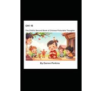 OH! 噢: The Child's Second Book of Chinese Picturable Thoughts