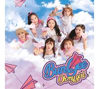 Oh My Girl - Fall In Love(Summer Package)