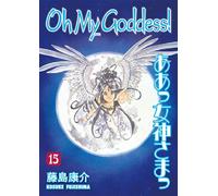 Oh My Goddess!: Hand in Hand