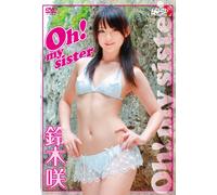 鈴木咲「Oh! My Sister」 [DVD]