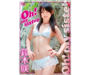 鈴木咲「Oh! My Sister」 [DVD]