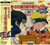 Oh Naruto Nippon 10