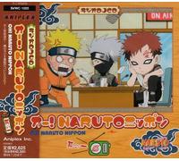 Oh! Naruto Nippon Sonoichi N