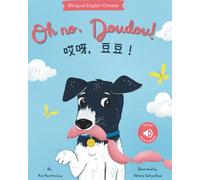 Oh No Doudou! 哎呀，豆豆！: A bilingual Chinese children's book (Chinese Edition: Written in Simplified Chinese and Pinyin) (Chinese Bilingual Books for Kids)