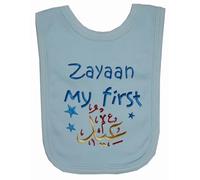 Oh Sew Simple PERSONALISED “MY FIRST EID” BOYS BABY BIB WITH EMBROIDERED NAME (Blue Bib)
