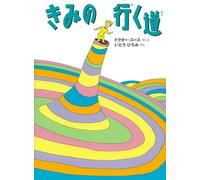 Oh The Places Youll Go