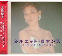 Ohashi, Junko - Silhouette Romance/Safari Night