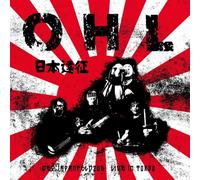 OHL - DER JAPANFELDZUG - LIVE IN TOKYO (JAPAN EDITION VINYL) [VINYL]