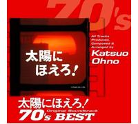 Ohno Katsuo Taiyo Ni HoeroOriginal Soundtrack 70`S Best (CD)