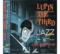 Ohno, Yuji - Lupin The Third Jazz Vol 2