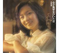 OHTA HIROMI - Kokoro Ga Kaze Wo Hiita Hi (Limited) [VINYL]
