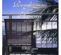 Ohta-San (Herb Ohta) - Rendezvous In Hawai Solo Ukulele [Japan CD] VICP-65318