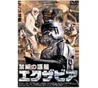 ƒ[ƒOƒi[:‰ÌŒ€uƒ^ƒ“ƒzƒCƒU[v‘S‹È/ƒVƒm[ƒ|ƒŠŽwŠö [DVD]