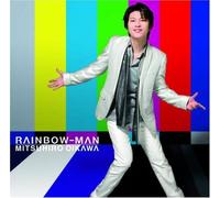 Oikawa, Mitsuhiro - Rainbow: Man