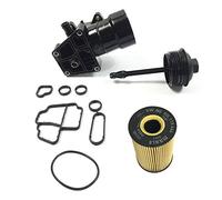 Oil Cooler Housing +Cap+ Filter + Gasket Set Fits VW SKODA SEAT 03L115389H, 03L115389C, 03L115389, 03L 115 389