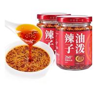 Oil splashed chili, Sichuan authentic red oil chili sauce, sesame red oil hot sauce 195g, hotpot dipping sauce, instant pepper sauce, condiment, seasoning, side dishes, convenience food (3 cans)