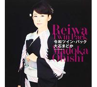 OISHI,MADOKA - Twin Pack