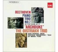 Oistrakh Trio - Beethoven: Piano Trio No. 7 [Hqc