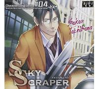 OJISAMA SENKA CHARACTER SONG SERIES VOL.4