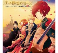 Ojisama Series Drama CD Vol.3 - Ibara Hime
