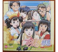 Ojoysama Tokkyu 1st Half Drama