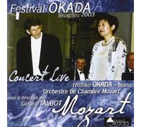 Okada: Piano, Mozart Chamber Orches - Yoshiko Okada Concert Live
