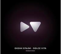 Okean Elzy - Okean Elzi. Dolce Vita (Remastered) [Океан Ельзи. Dolce Vita (Ремастер)]