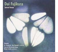 Okeanos; Art Respirant; Ken Ta - Dai Fujikura; Secret Forest
