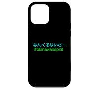 Okinawan Spirit Nankuru Nai Sa Japanese Hiragana Positivity Case for iPhone 12 mini