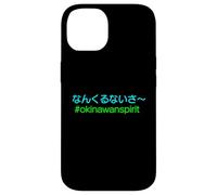 Okinawan Spirit Nankuru Nai Sa Japanese Hiragana Positivity Case for iPhone 14