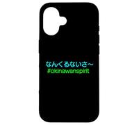 Okinawan Spirit Nankuru Nai Sa Japanese Hiragana Positivity Case for iPhone 16