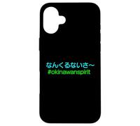 Okinawan Spirit Nankuru Nai Sa Japanese Hiragana Positivity Case for iPhone 16 Plus