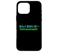 Okinawan Spirit Nankuru Nai Sa Japanese Hiragana Positivity Case for iPhone 16 Pro Max