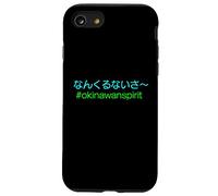 Okinawan Spirit Nankuru Nai Sa Japanese Hiragana Positivity Case for iPhone SE (2020) / 7/8