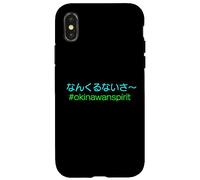 Okinawan Spirit Nankuru Nai Sa Japanese Hiragana Positivity Case for iPhone X/XS