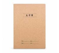 Okiyakusama Character Sewn Binding Exercise Book, Minimalist Paper Notebook for Students, for Artists, 16K (181x256mm)
