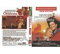 Oklahoma! (1955) "Gordon MacRae, Gloria Grahame" Won 2 Oscars Musical Movie / NEW DVD - NTSC, All Region (Registered tracking number)