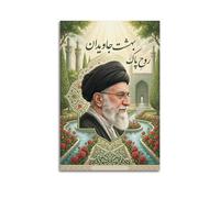 OKNGB Khamenei Poster Spiritual Leadership Commemorative Art Modern Decorative Canvas Prints - Ideal Wall Art for Family, Game Room, Kids, Boys & Girls Bedroom 20x30inch(50x75cm)