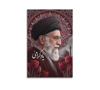 OKNGB Khamenei Poster Spiritual Leadership Commemorative Art Modern Decorative Canvas Prints - Ideal Wall Art for Family, Game Room, Kids, Boys & Girls Bedroom 16x24inch(40x60cm)