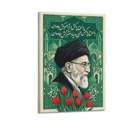 OKNGB Khamenei Poster Spiritual Leadership Commemorative Art Modern Decorative Canvas Prints - Ideal Wall Art for Family, Game Room, Kids, Boys & Girls Bedroom 24x36inch(60x90cm)