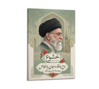 OKNGB Khamenei Poster Spiritual Leadership Commemorative Art Modern Decorative Canvas Prints - Ideal Wall Art for Family, Game Room, Kids, Boys & Girls Bedroom 12x18inch(30x45cm)