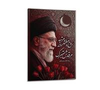 OKNGB Khamenei Poster Spiritual Leadership Commemorative Art Modern Decorative Canvas Prints - Ideal Wall Art for Family, Game Room, Kids, Boys & Girls Bedroom 20x30inch(50x75cm)