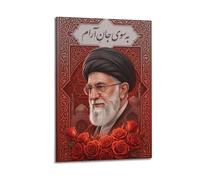 OKNGB Middle Eastern Religious Leadership Khamenei Poster Modern Decorative Canvas Prints - Ideal Wall Art for Family, Game Room, Kids, Boys & Girls Bedroom 24x36inch(60x90cm)